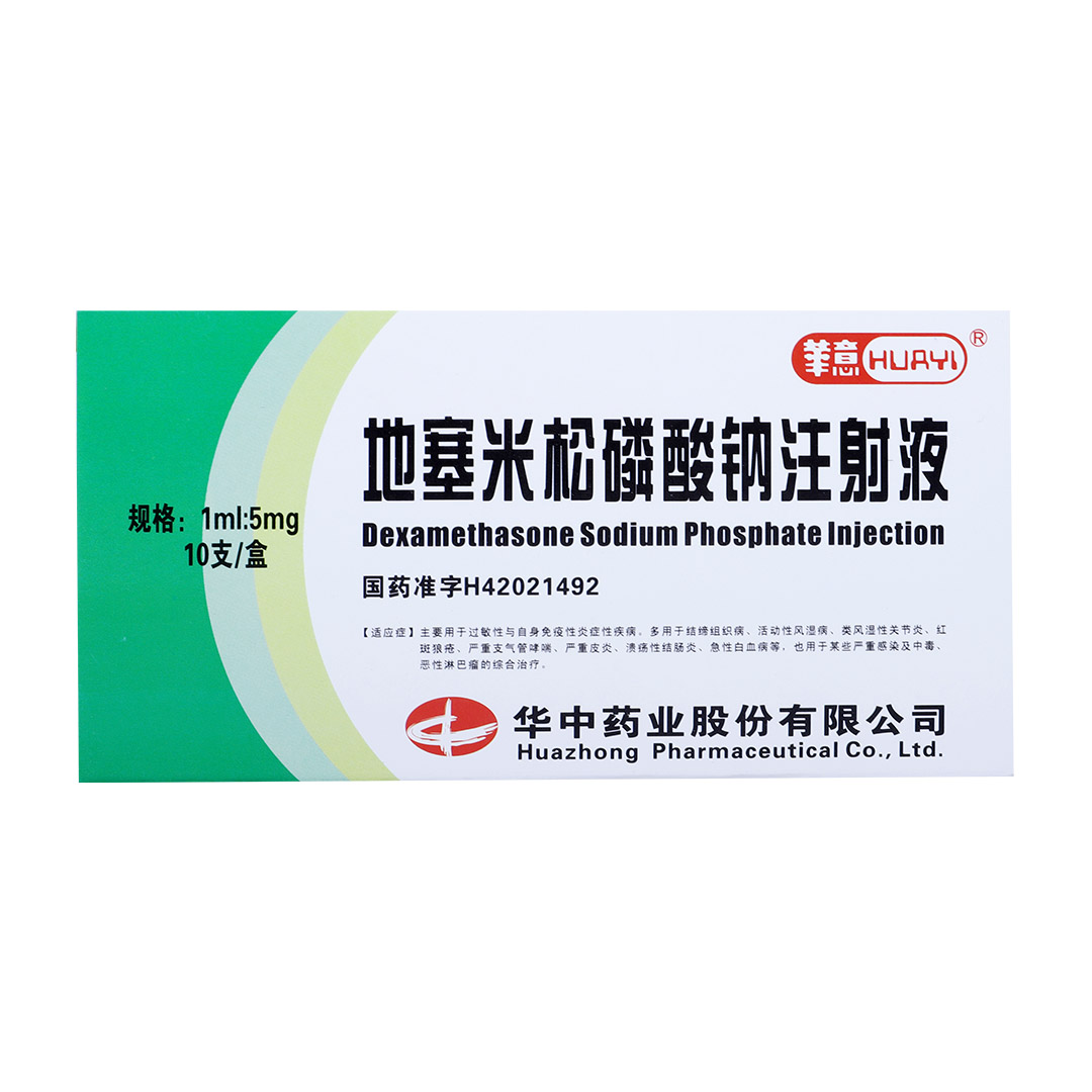 鼎和药品,牙科耗材,口腔药品,口腔课程,牙科资讯,口腔设备维修一站