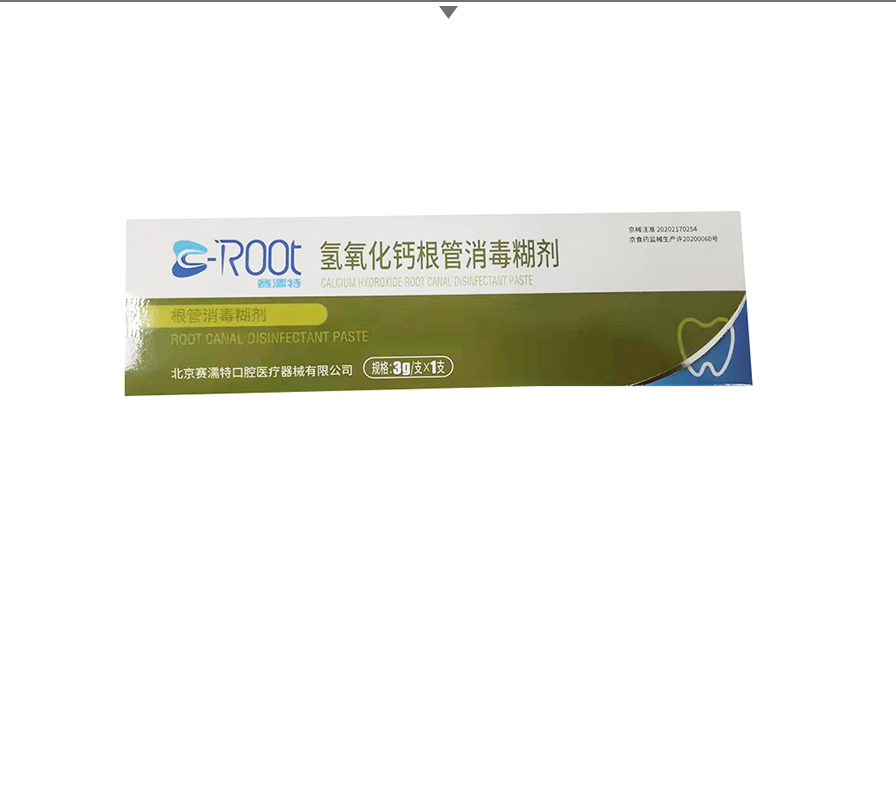 賽濡特/c-root 氫氧化鈣根管消毒糊劑3g,北京賽濡特,停產-牙e在線