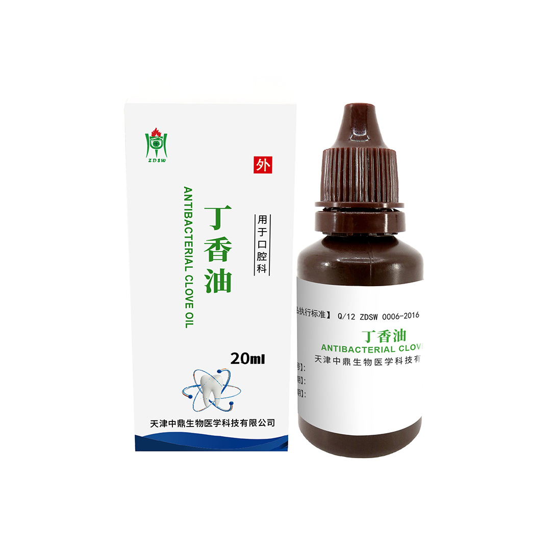 中鼎 丁香油20ml