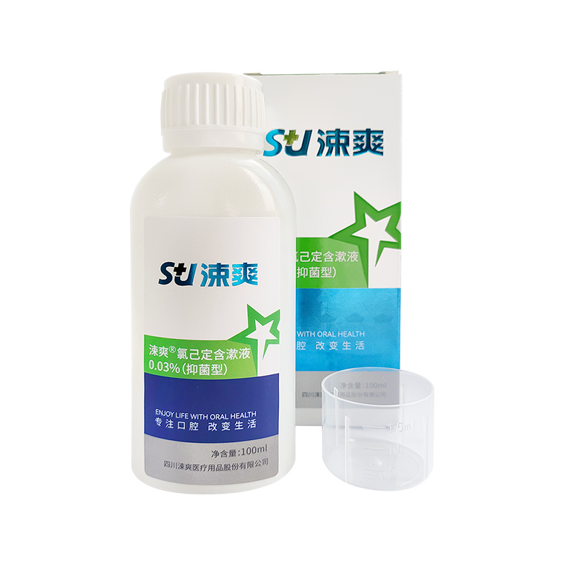 涑爽 0.03%氯己定含漱液100ml
