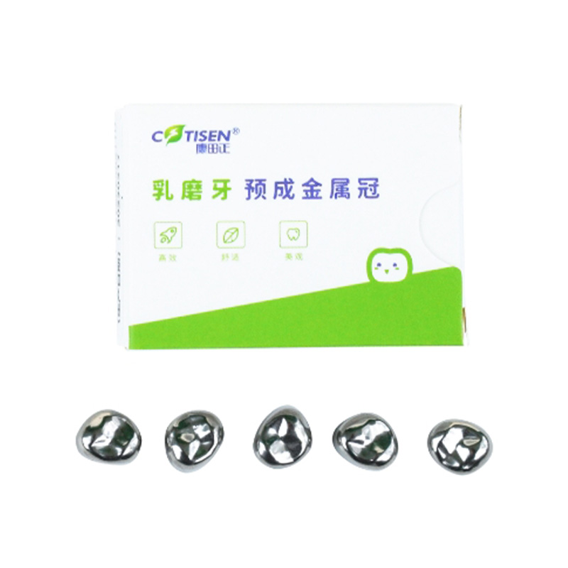 康田正 乳磨牙预成金属冠补充装5*1