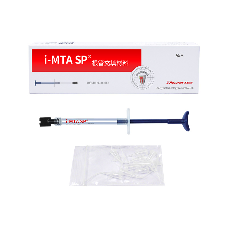朗力 i-MTA SP根管充填材料1g