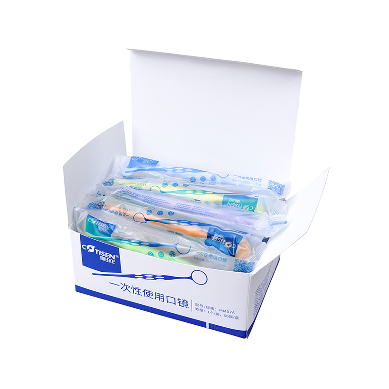 康田正 一次性使用口镜 防雾