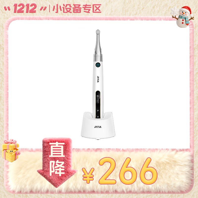 啄木鸟 Endo Pace根管预备机/马达