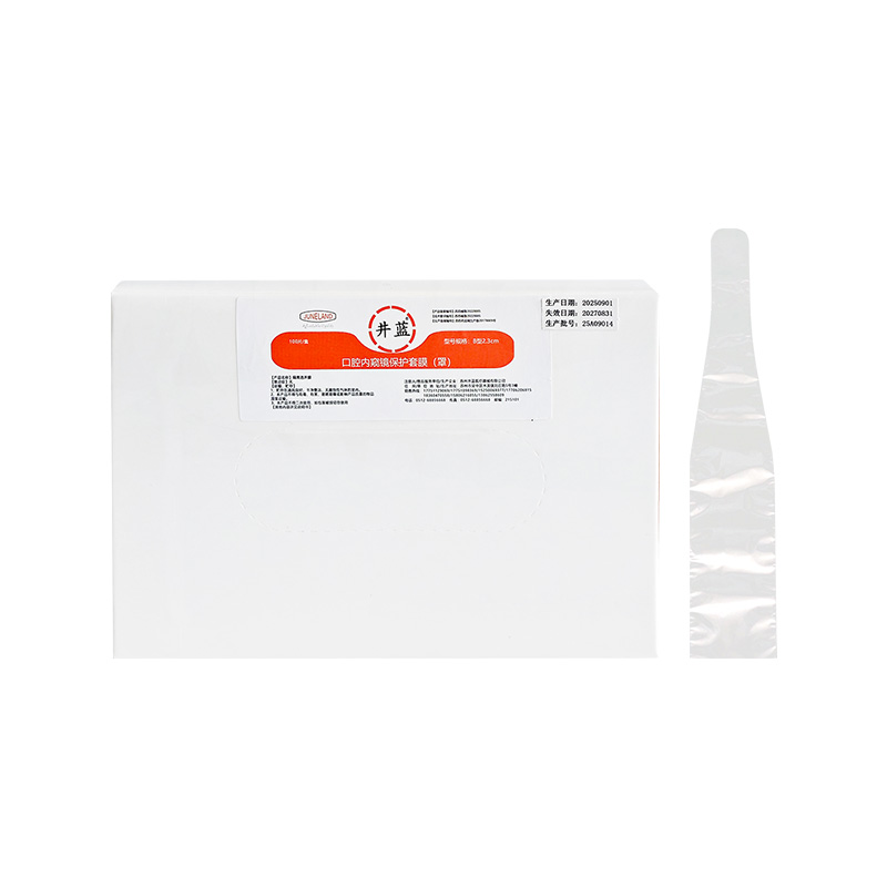 井蓝 一次性隔离透声膜/内窥镜保护套100*1