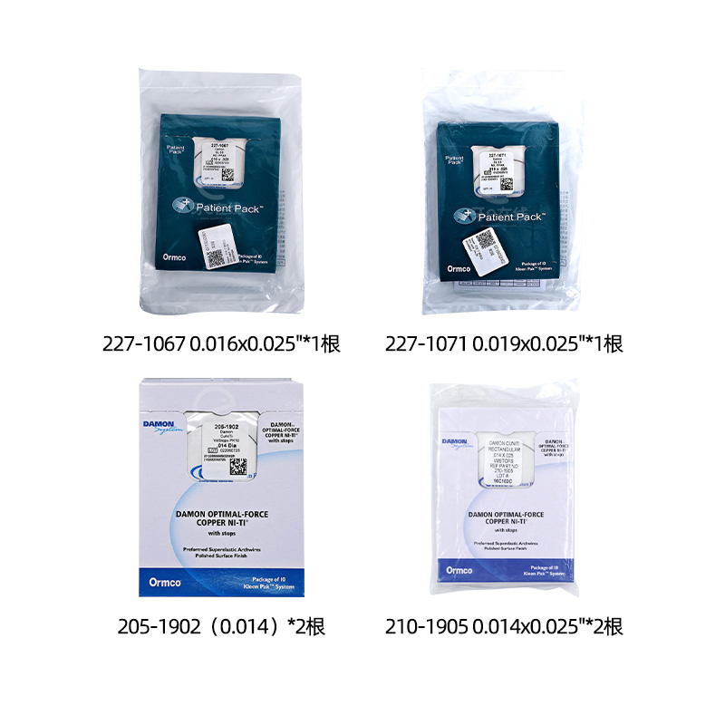 奥美科 Damon自锁托槽活动配丝6*1套装