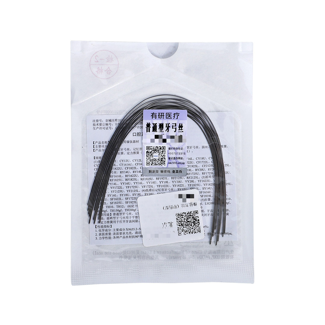 有研亿金 镍钛方丝弓（卵圆）10*1