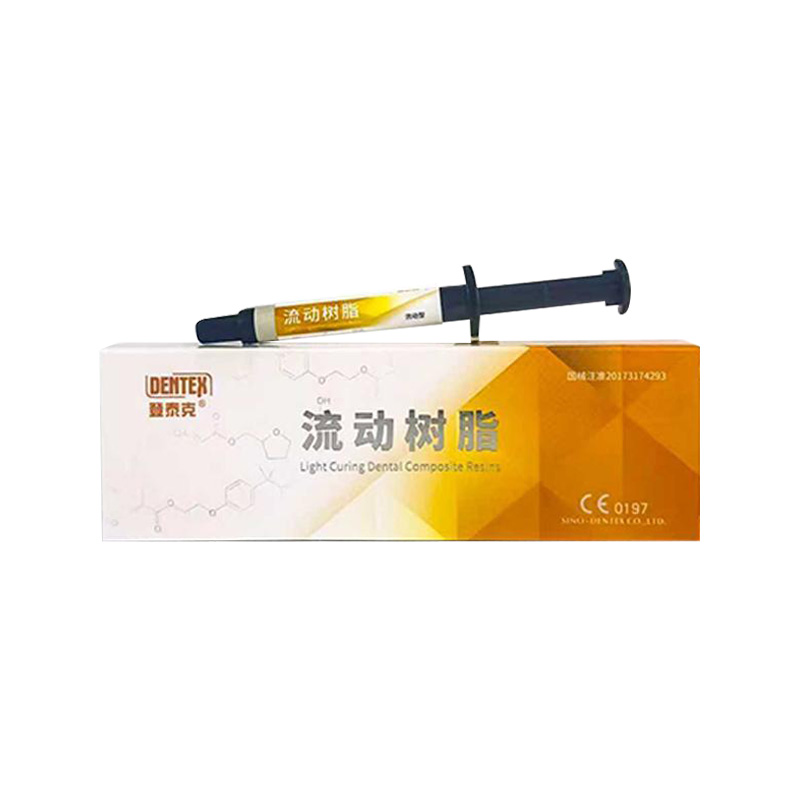 登泰克 流动树脂（高稠度）2*2g