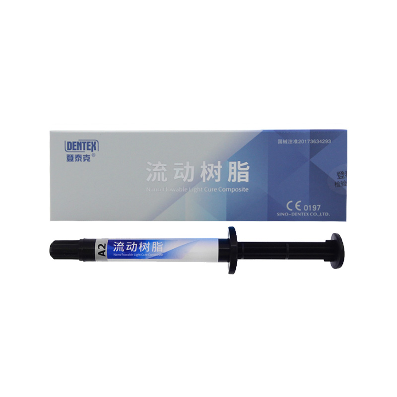 登泰克 流动树脂（中稠度）2*2g