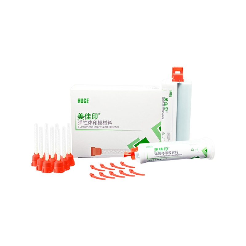 沪鸽 弹性体印模材料（高流轻体）