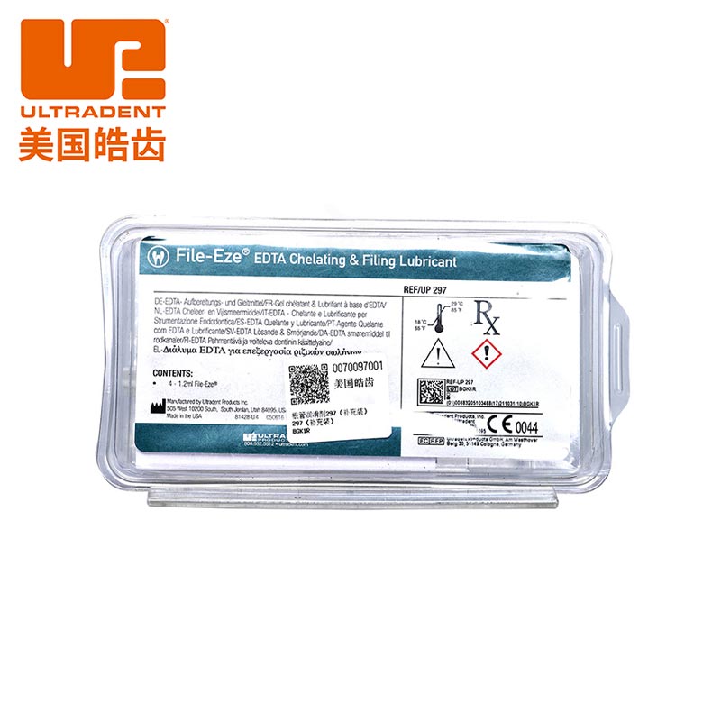 皓齿 EDTA根管润滑剂补充装1.2ml*4