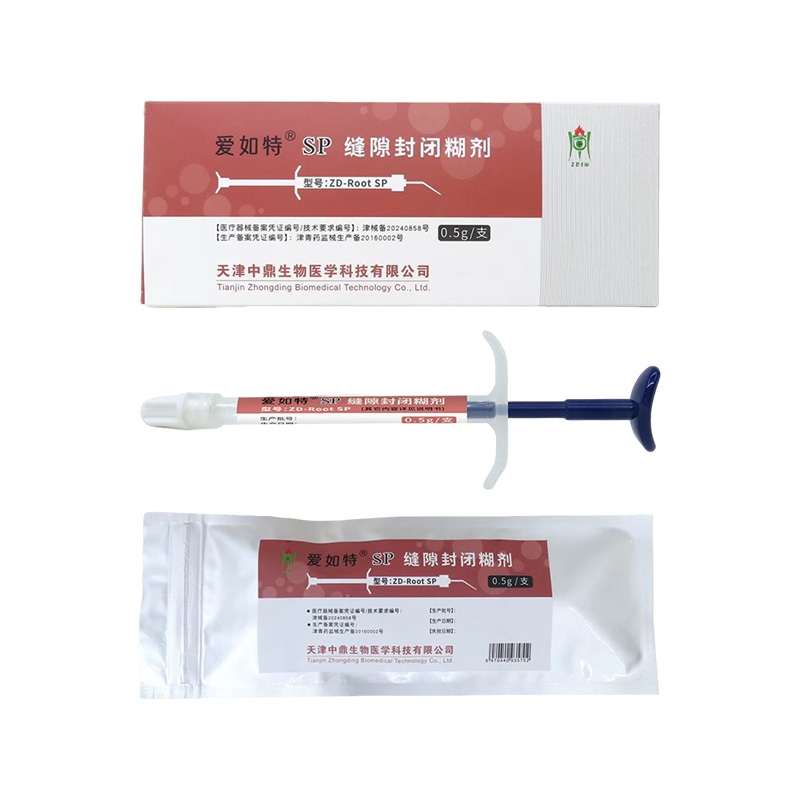 中鼎 爱如特®SP 缝隙封闭糊剂/根管充填糊剂0.5g