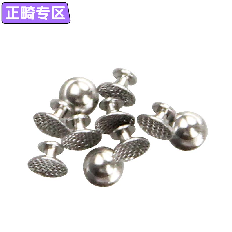 普特 网状舌侧扣10*1