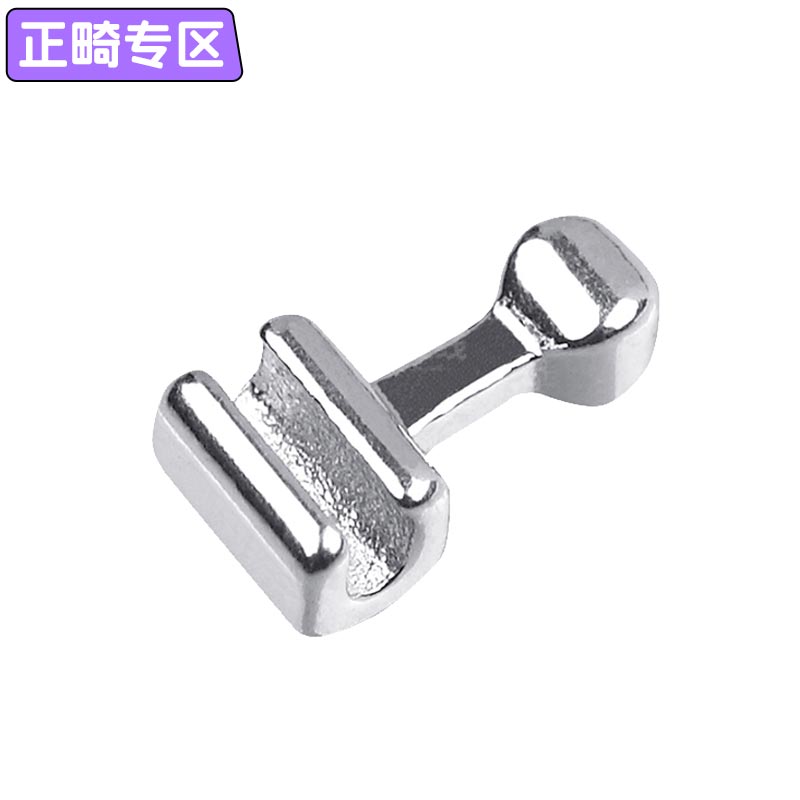 西湖巴尔 游离牵引钩/问号钩/停止圈10*1