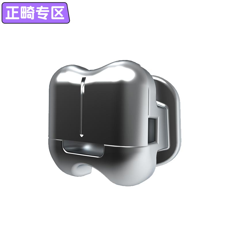 普特 PT5 Master金属自锁托槽（含丝、颊面管）