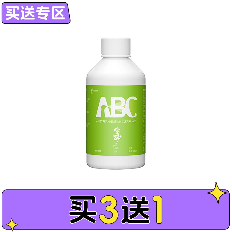 啄木鸟 金砂赤藓糖醇喷砂粉