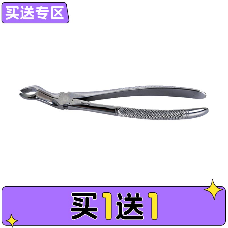 贝希特 拔牙钳（德国原装进口）