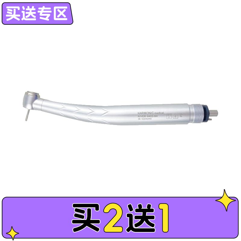 协禾 四孔按压式三点喷水高速手机