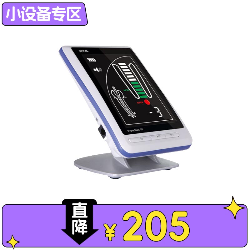 啄木鸟 根管长度测量仪WOODPEX Ⅲ