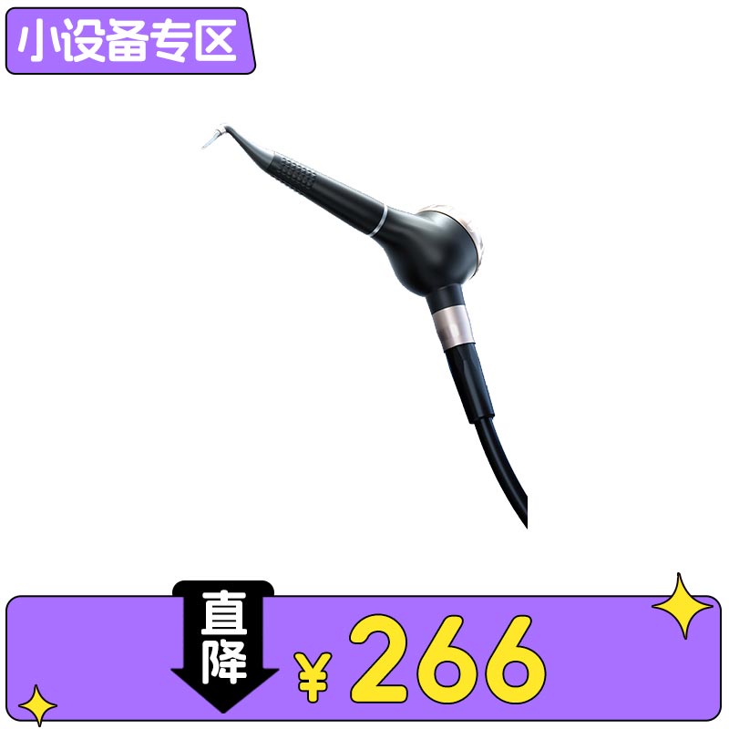 啄木鸟 龈上龈下喷砂枪AP-H plus
