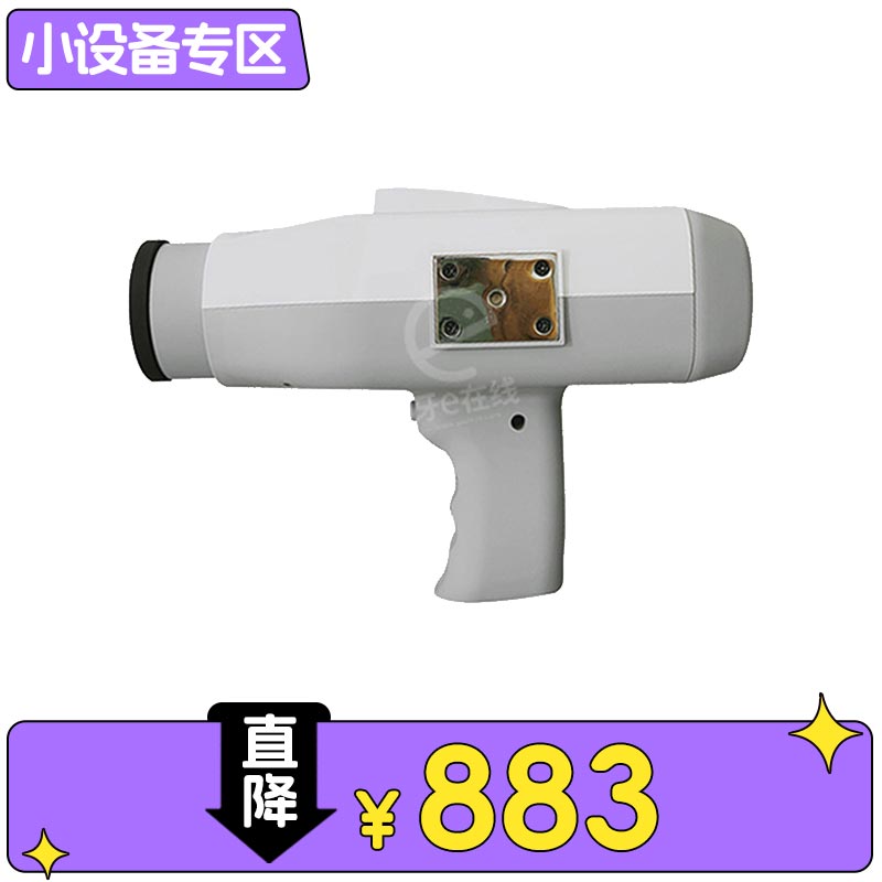 天杰 微型牙科X射线机/便携式X光机/牙片机BLX-8 PLUS
