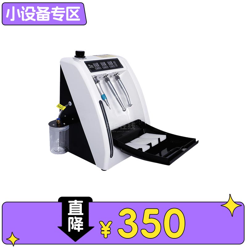 中国牙谷贝利福 手机养护机/清洗注油机BLF-ZY03