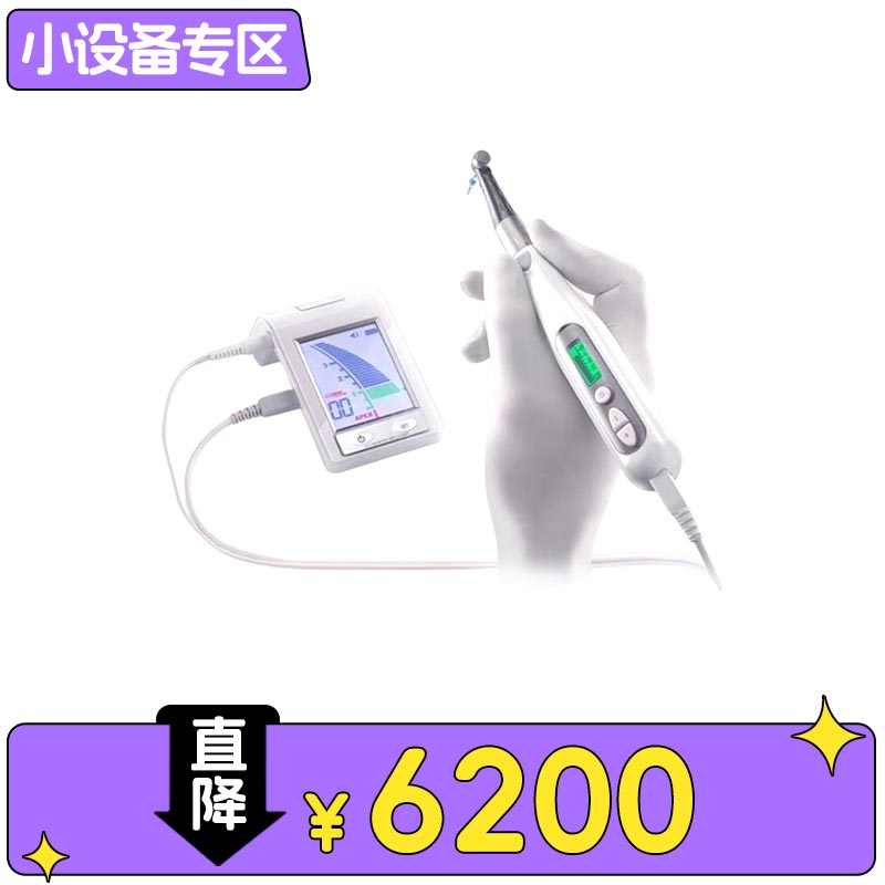 森田 三代根管测量扩大设备SM-TR-RCM