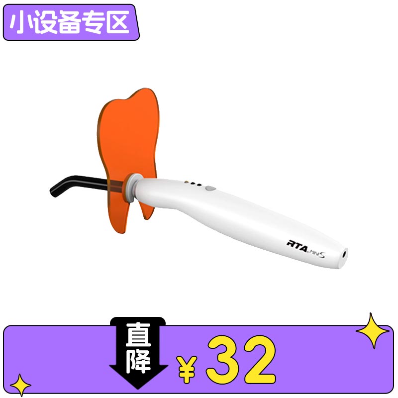 啄木鸟 MiniS光固化机