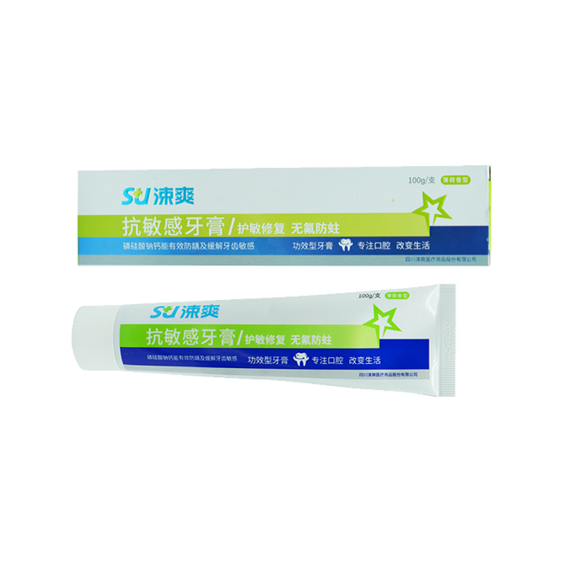 涑爽 抗敏感牙膏100g（护敏修复）