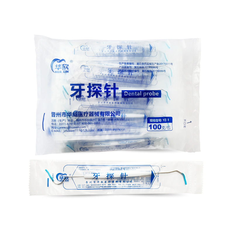 华欣 一次性使用牙探针100*1
