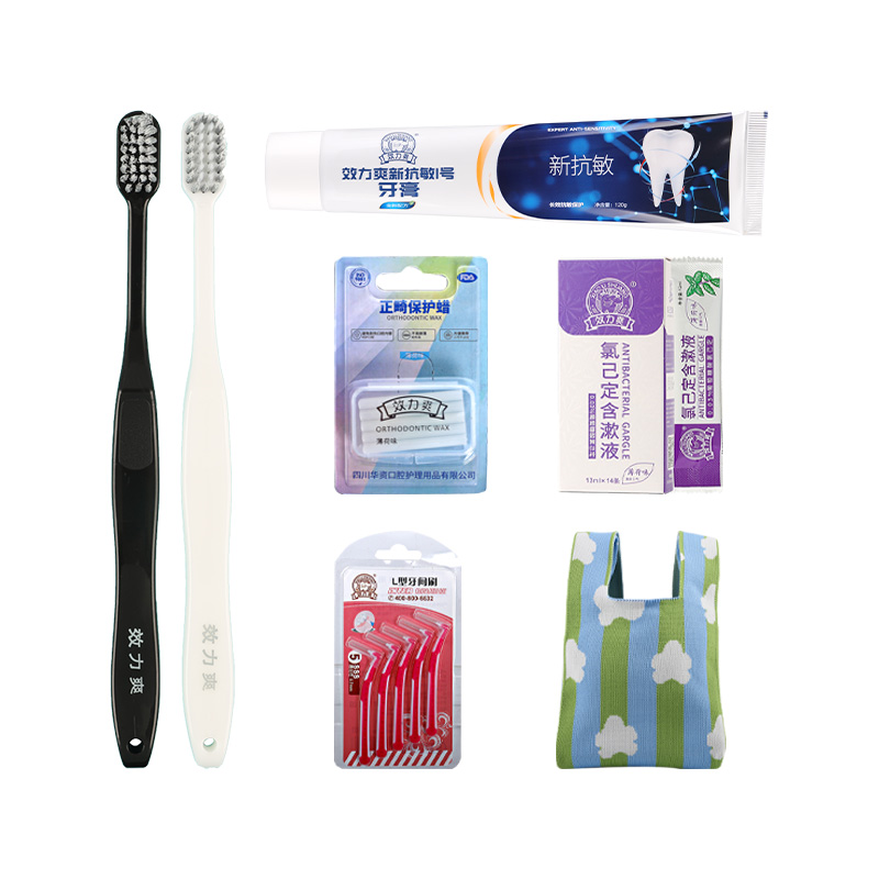 效力爽 正畸/脱矿成人修复包