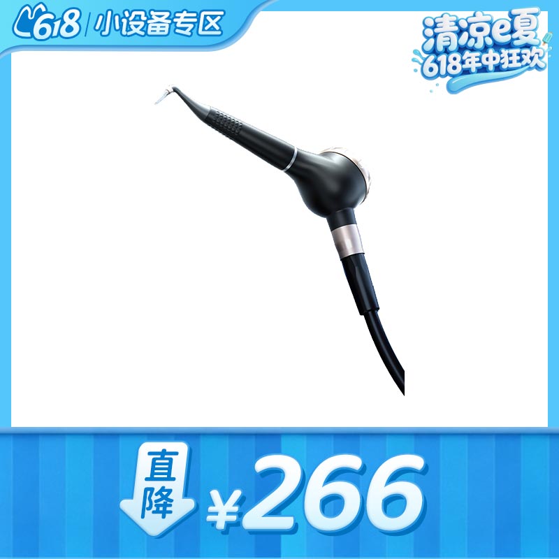 啄木鸟 龈上龈下喷砂枪AP-H plus