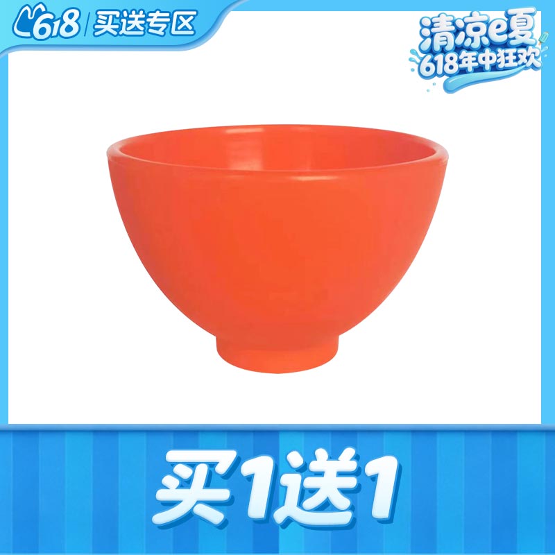 荣祥/尼康 硅胶调拌碗（可高温高压消毒）