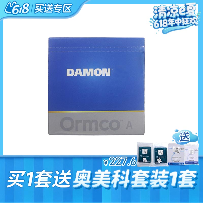 奥美科 Damon-Q金属自锁托槽