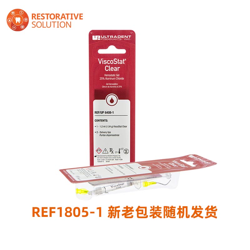 皓齿 止血排龈凝胶