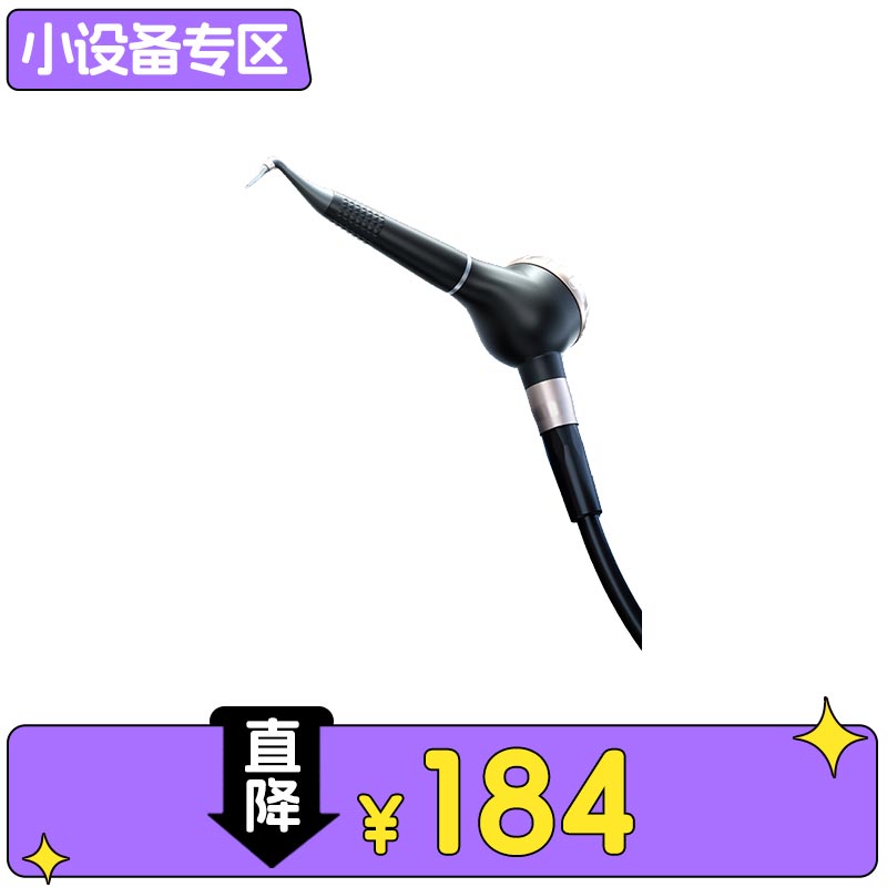 啄木鸟 龈上喷砂枪AP-H
