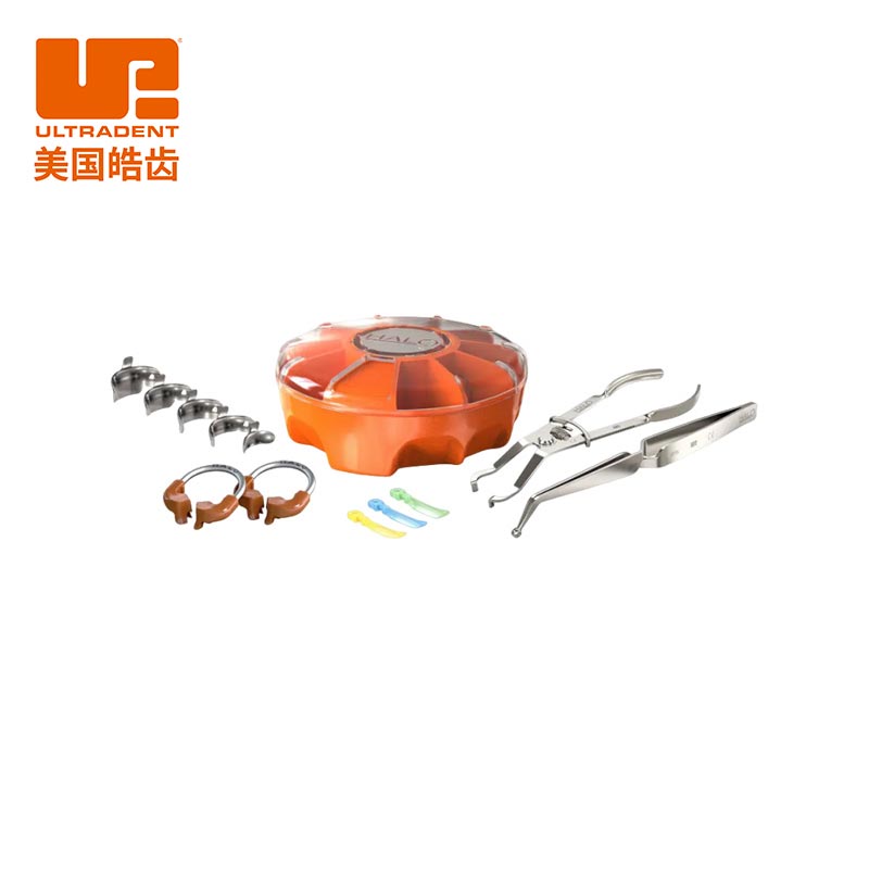 皓齿 Halo分段式成型系统套装/牙科成形片及配套工具
