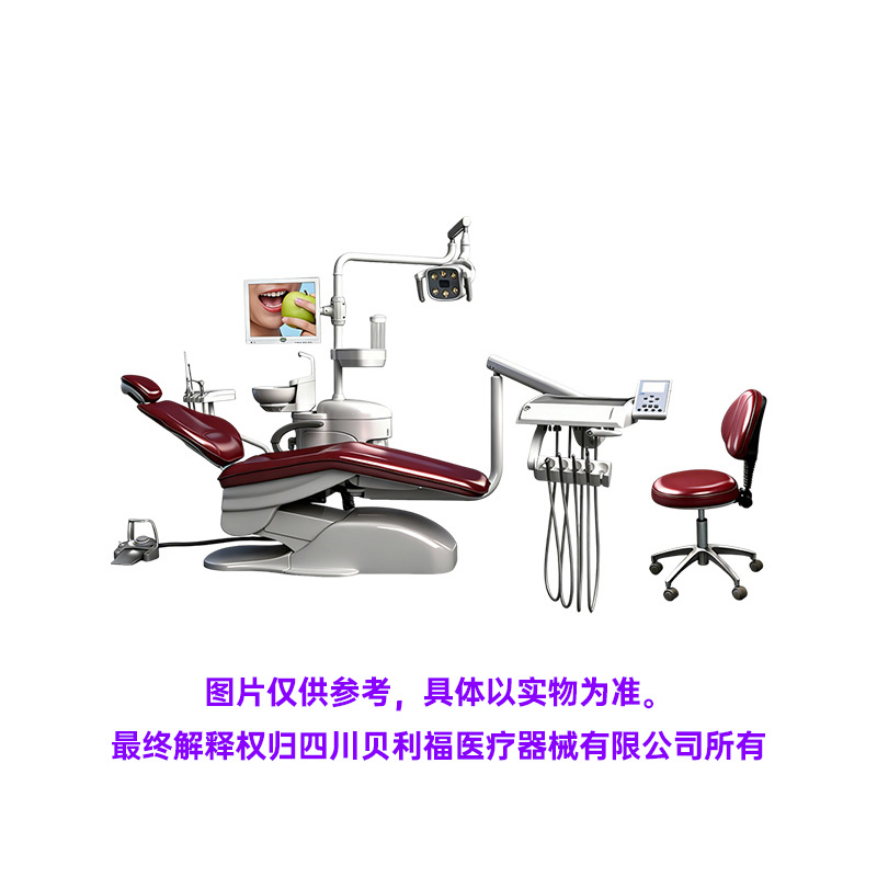 中国牙谷贝利福 BLF-2000 经典款连体式牙科综合治疗机/牙椅