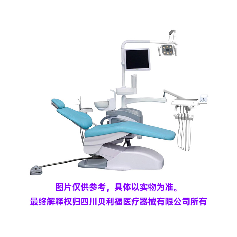 中国牙谷贝利福 BLF-2000plus 悦享款连体式牙科综合治疗机/牙椅