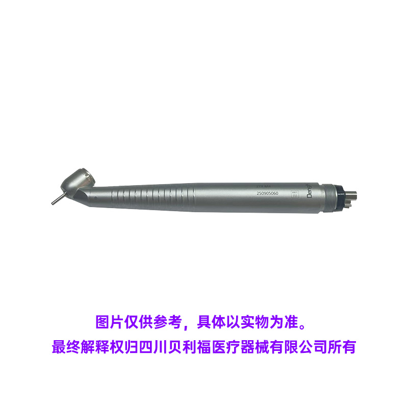 中国牙谷贝利福 多点喷雾固接按压式/45度阻生齿高速手机/拔牙手机