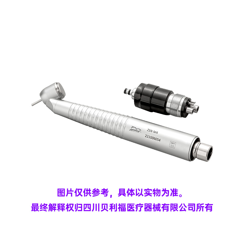中国牙谷贝利福 单点喷水快接按压式/45度阻生齿高速手机/拔牙手机