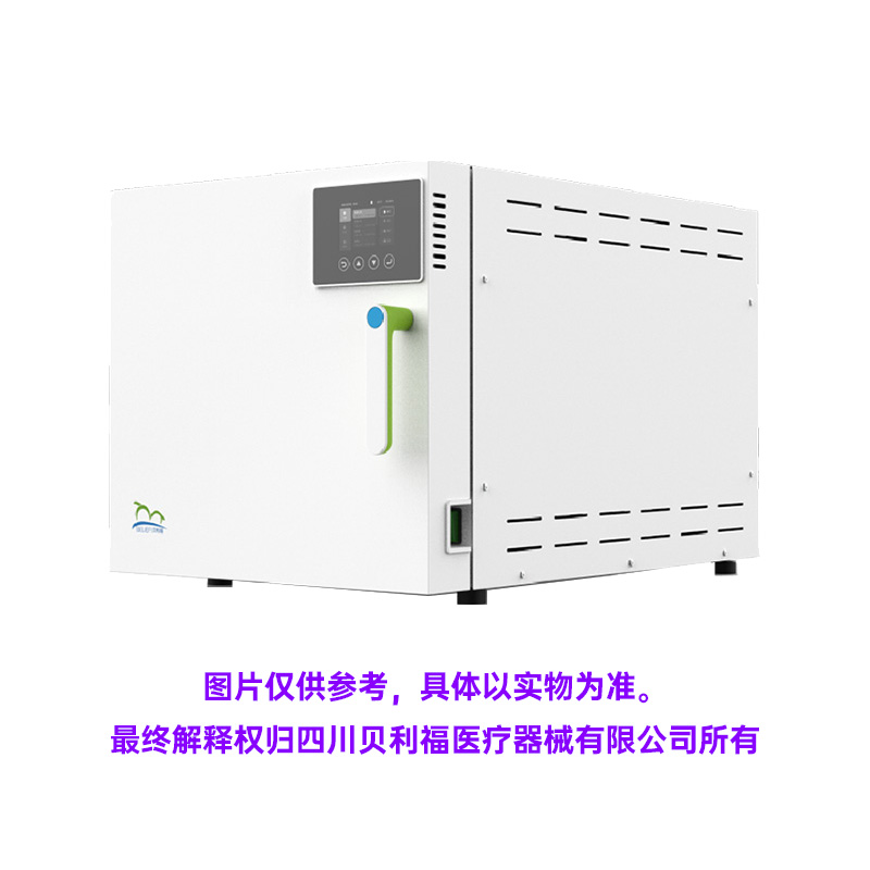 中国牙谷贝利福 小型高温高压蒸汽灭菌器23L